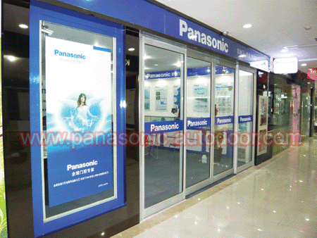 Panasonic自动门维修松下自动门专卖店上海店风采