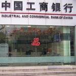 中國工商銀行感應門